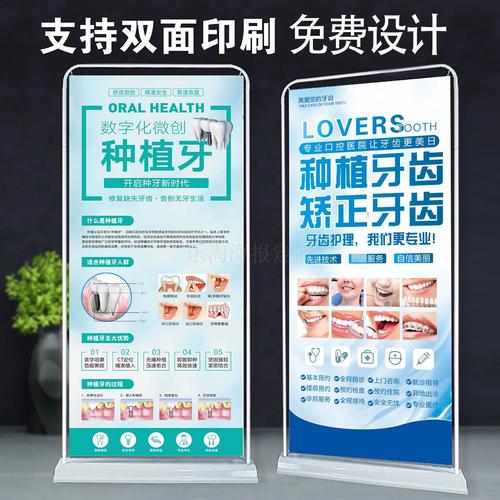 种牙去小诊所真的可以吗?-图1 种牙去小诊所真的可以吗?-图1