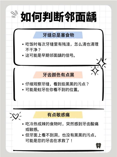 成年蛀牙怎么治？有哪些有效的治疗方法？-图1