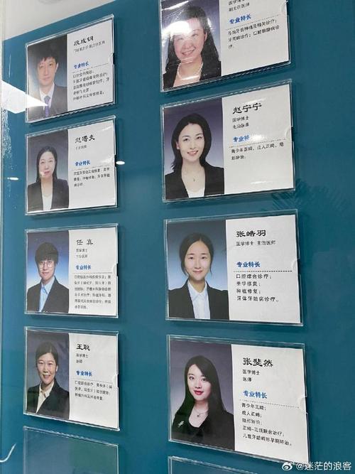 九院口腔正畸科陈荣敬医生正畸技术与口碑怎么样?-图2 九院口腔正畸科陈荣敬医生正畸技术与口碑怎么样?-图2