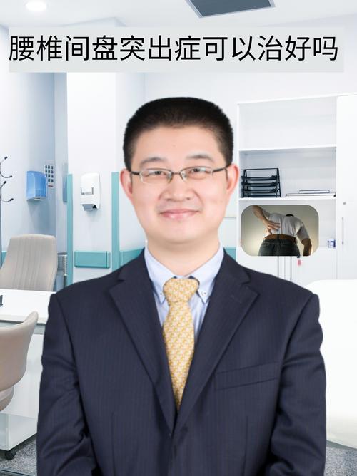 九院口腔正畸科陈荣敬医生正畸技术与口碑怎么样?-图1 九院口腔正畸科陈荣敬医生正畸技术与口碑怎么样?-图1