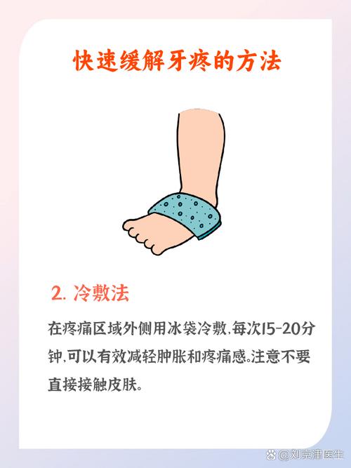 口腔丁香油的使用方法-图1 口腔丁香油的使用方法-图1