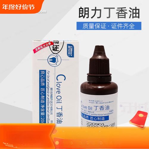 口腔丁香油的使用方法-图2 口腔丁香油的使用方法-图2