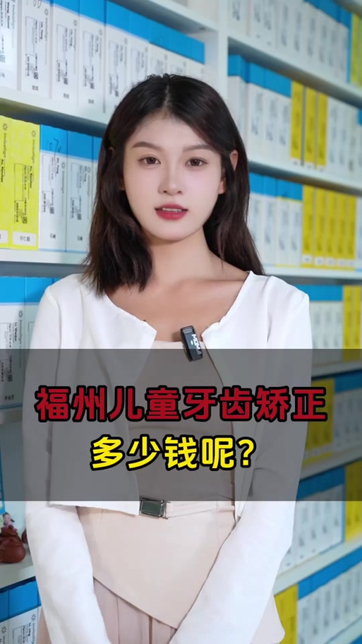 美可普口腔正畸靠谱吗-图1 美可普口腔正畸靠谱吗-图1