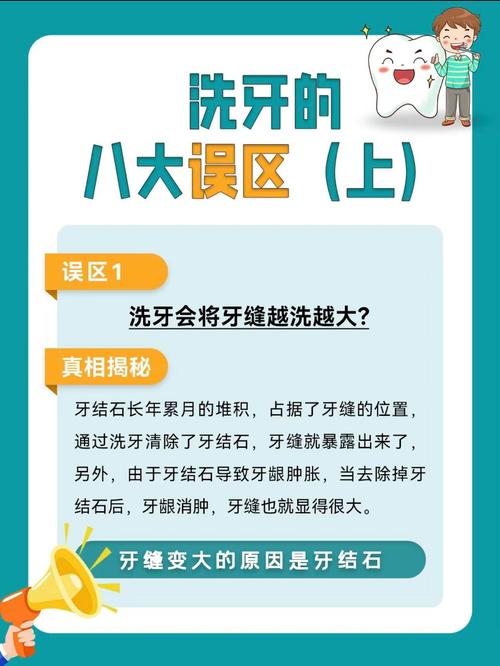 去除牙结石有哪些方法?专业牙医详解实用技巧与日常护理-图2 去除牙结石有哪些方法?专业牙医详解实用技巧与日常护理-图2