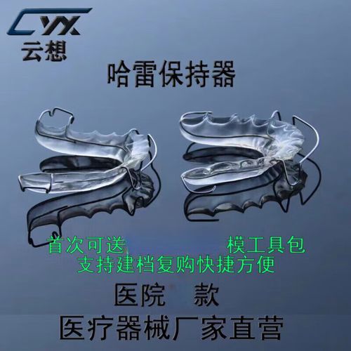 正畸单臂卡的弯制步骤-图2 正畸单臂卡的弯制步骤-图2