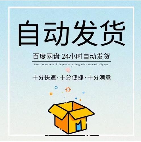 张栋梁正畸培训百度云-图2