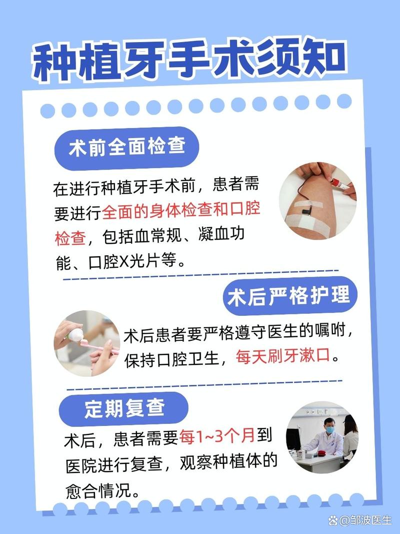 种牙后新牙齿会有自然触感、痛感或轻微活动感吗?-图1 种牙后新牙齿会有自然触感、痛感或轻微活动感吗?-图1