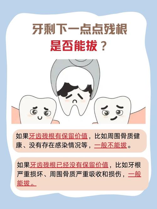 种牙好几年没复查,会影响种植效果吗?-图3 种牙好几年没复查,会影响种植效果吗?-图3