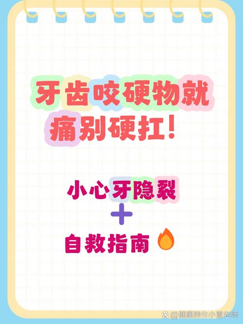种植牙能咬硬物吗?强度和使用寿命如何?-图2 种植牙能咬硬物吗?强度和使用寿命如何?-图2