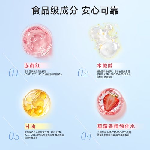 牙菌斑显示剂使用方法-图1 牙菌斑显示剂使用方法-图1