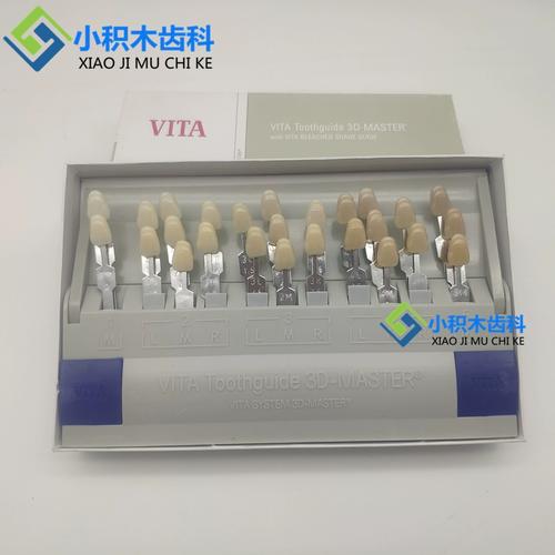 口腔比色板的使用方法有哪些？正确操作步骤与技巧是什么？-图2