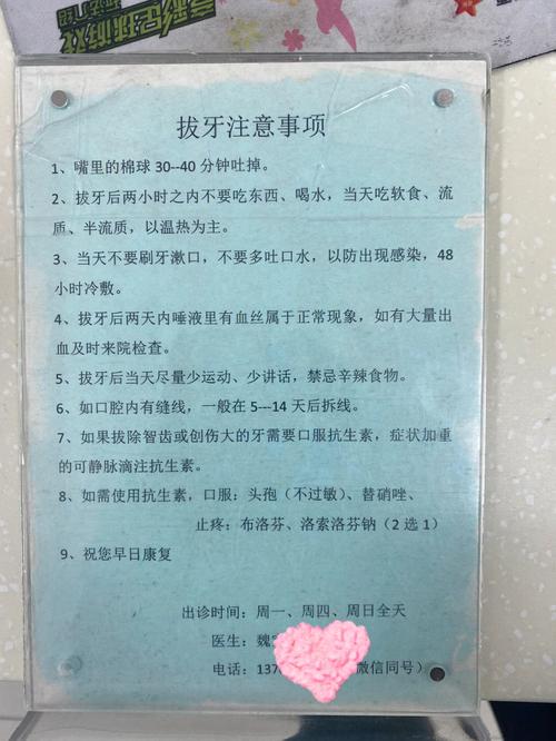 正畸拔4颗牙后智齿萌出,是矫正影响还是自然生长?-图1 正畸拔4颗牙后智齿萌出,是矫正影响还是自然生长?-图1