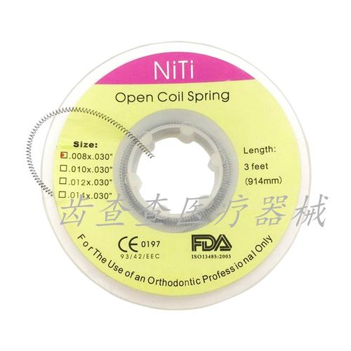 正畸推簧一般佩戴多久能见效？-图2