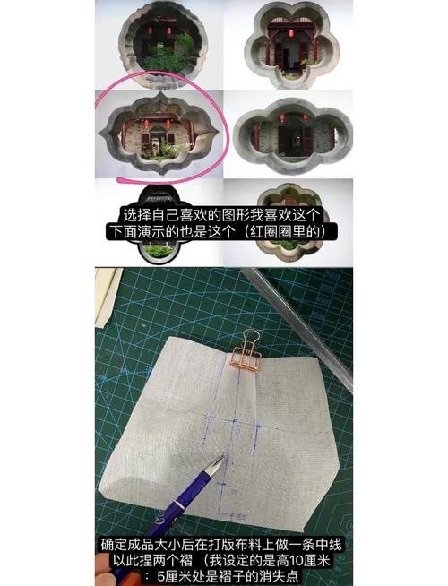 三联别针簧制作方法-图2 三联别针簧制作方法-图2