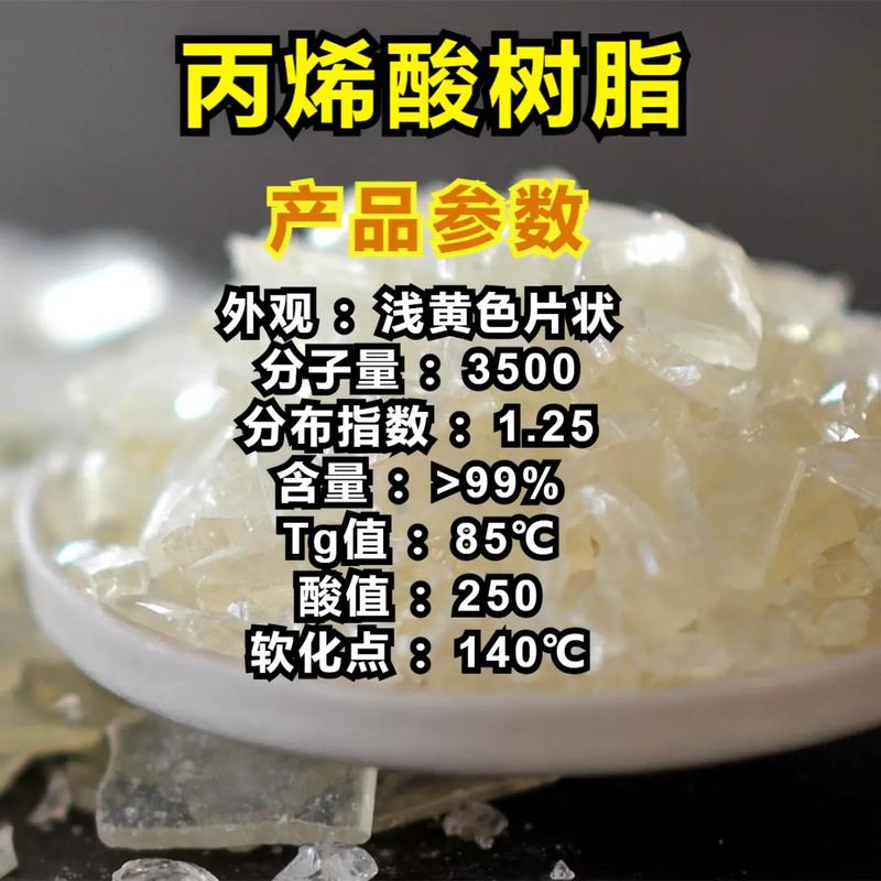 树脂加热的三种方法是什么?适用场景各有何不同?-图1 树脂加热的三种方法是什么?适用场景各有何不同?-图1