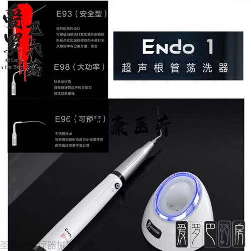 啄木鸟根管荡洗方法如何实现根管高效彻底清洁？-图2