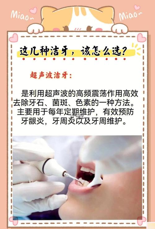 儿童洗牙哪种方法好？不同年龄段选法解析-图2