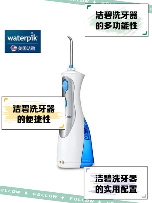 p5洁牙机荡洗方法-图2 p5洁牙机荡洗方法-图2