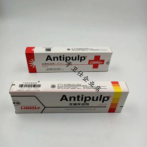 郎力失活剂的使用方法有哪些?步骤、用量及注意事项详解-图2 郎力失活剂的使用方法有哪些?步骤、用量及注意事项详解-图2