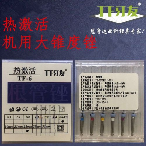 登士柏机扩的使用方法是什么？正确操作步骤有哪些？-图1