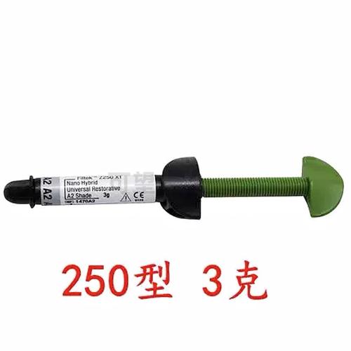 3m光固化材料的使用方法是什么?-图3 3m光固化材料的使用方法是什么?-图3