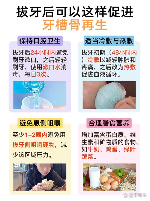 智齿拔了后要种牙吗-图1 智齿拔了后要种牙吗-图1
