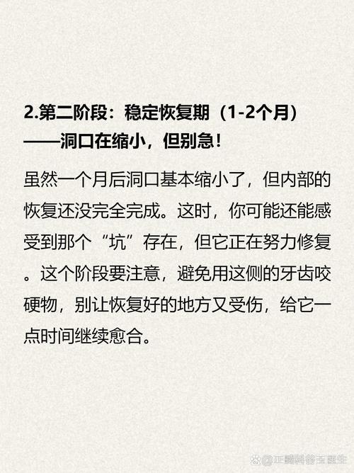 智齿拔了后要种牙吗-图3