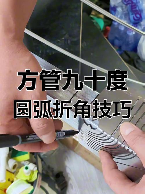 不锈钢方丝弯制方法的具体操作步骤和实用技巧有哪些？-图1
