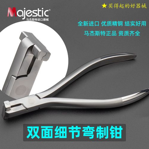 不锈钢方丝弯制方法的具体操作步骤和实用技巧有哪些?-图2 不锈钢方丝弯制方法的具体操作步骤和实用技巧有哪些?-图2