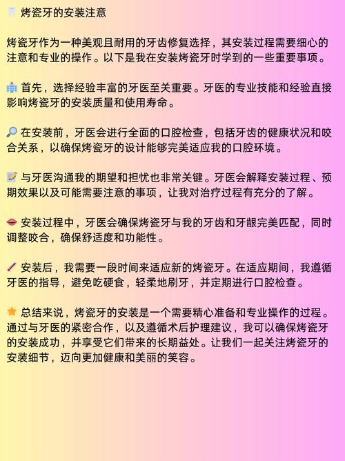 安烤瓷牙前磨牙方法-图1 安烤瓷牙前磨牙方法-图1