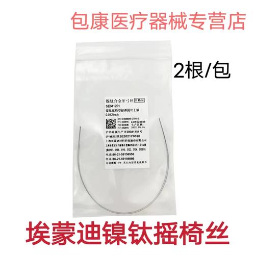 正畸19方丝到底有多粗?-图2 正畸19方丝到底有多粗?-图2