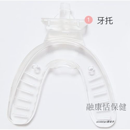 正畸加速器使用方法具体步骤有哪些?-图2 正畸加速器使用方法具体步骤有哪些?-图2