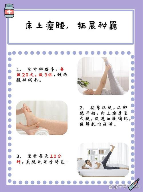 美益汀正确使用方法-图2 美益汀正确使用方法-图2