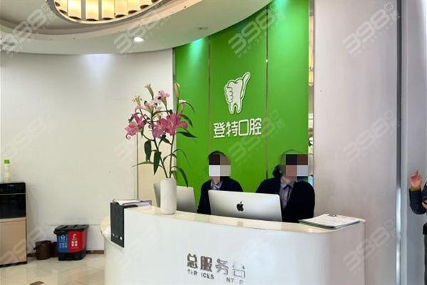 福州登特口腔正畸效果如何？值得选吗？-图3