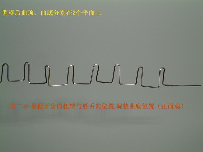 口腔正畸箭头卡弯制的关键步骤和技巧有哪些？-图1