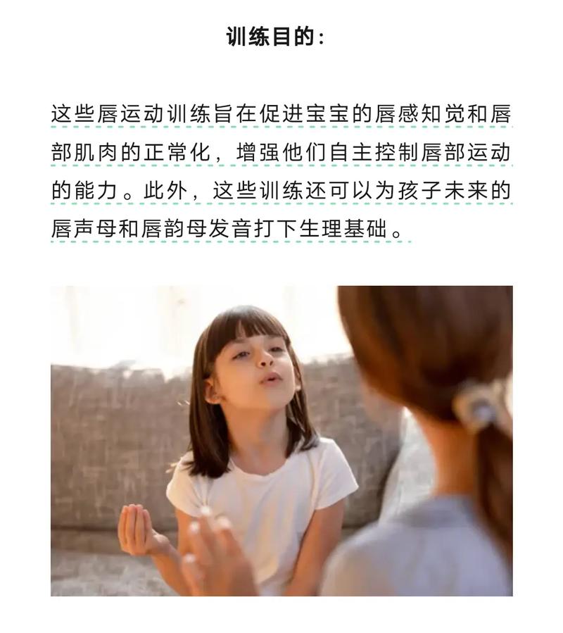 口腔唇推的使用方法是什么?正确操作步骤有哪些?-图3 口腔唇推的使用方法是什么?正确操作步骤有哪些?-图3