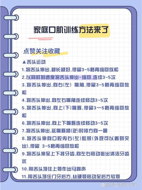 口腔唇推的使用方法是什么？正确操作步骤有哪些？-图2