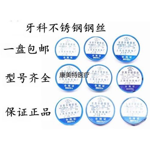 正畸还有用结扎丝的么-图2