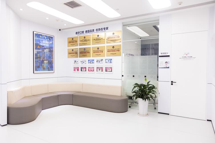 种牙选哪家牙科医院好?-图3 种牙选哪家牙科医院好?-图3