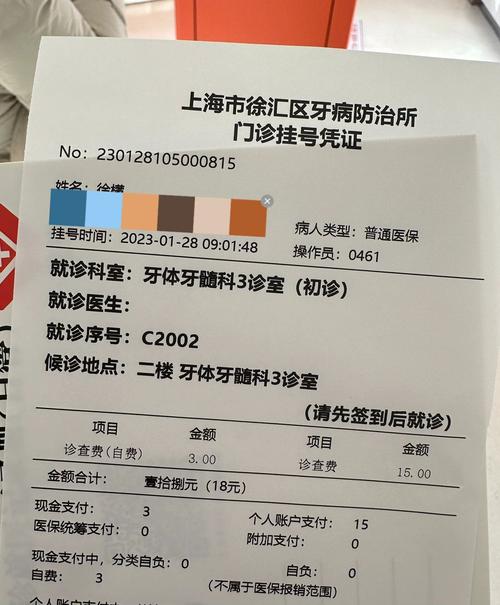 徐汇牙防所正畸科电话-图2 徐汇牙防所正畸科电话-图2