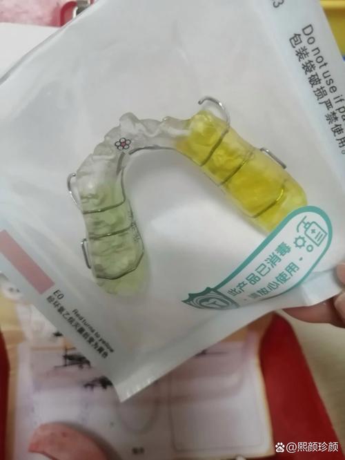 正畸颌垫的制作方法-图3 正畸颌垫的制作方法-图3