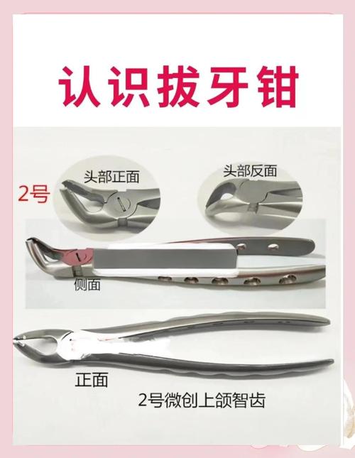 拆托槽钳的正确使用方法是怎样的?-图3 拆托槽钳的正确使用方法是怎样的?-图3