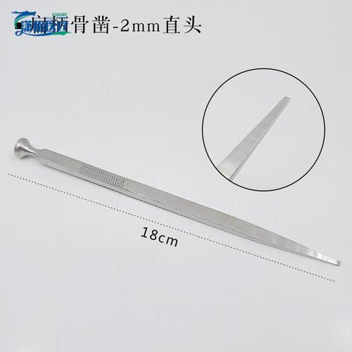 口腔骨凿的使用方法-图2 口腔骨凿的使用方法-图2