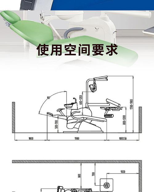 种植牙机的使用方法-图2 种植牙机的使用方法-图2