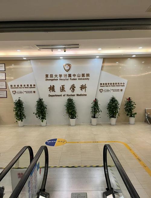 中山医院正畸科在几楼-图1