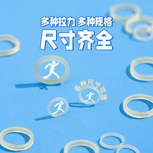 正畸橡皮圈哪个牌子好-图1 正畸橡皮圈哪个牌子好-图1