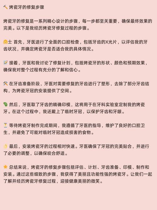 当下流行的修牙方法有哪些?各有何特点?-图1 当下流行的修牙方法有哪些?各有何特点?-图1