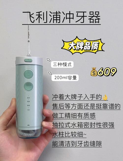 正畸期间能用冲牙器吗-图2