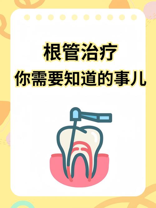 龋齿痛牙医治疗方法-图2 龋齿痛牙医治疗方法-图2