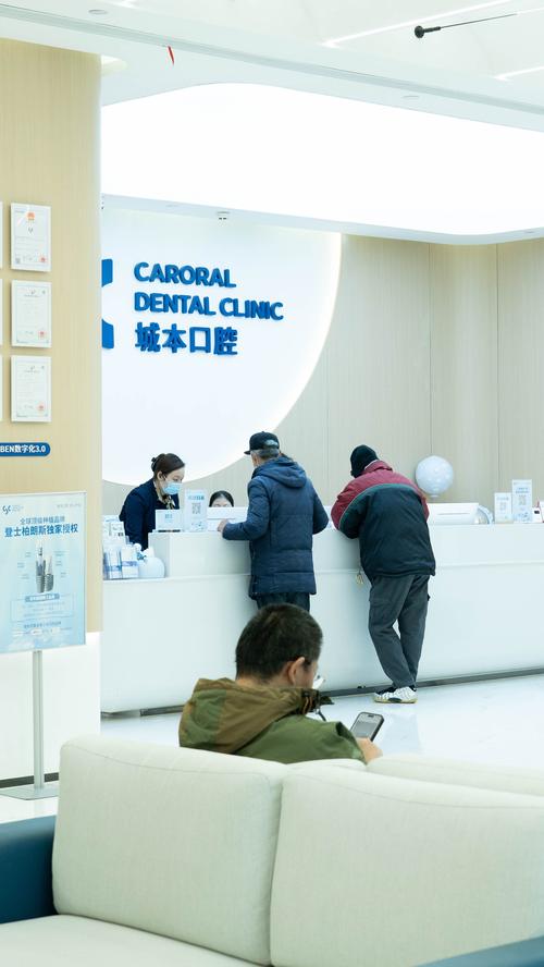 北京种牙医院哪家好?专业机构怎么选?口碑和价格怎么看?-图3 北京种牙医院哪家好?专业机构怎么选?口碑和价格怎么看?-图3